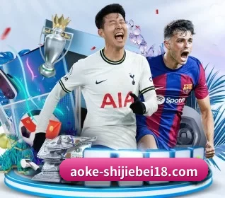 澳客(Aoke)体育 APP