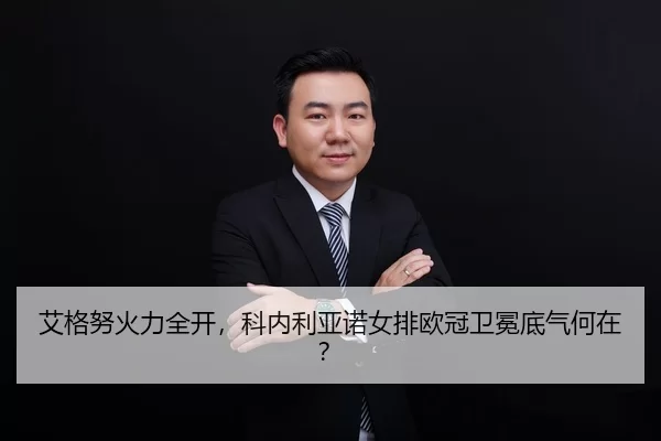 ai-ge-nu-huo-li-quan-kai-ke-nei-li-ya-nuo-nv-pai-ou-guan-wei-mian-di-qi-he-zai-2-918.jpg