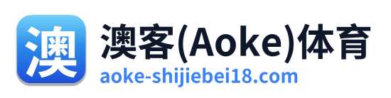 澳客(Aoke)体育
